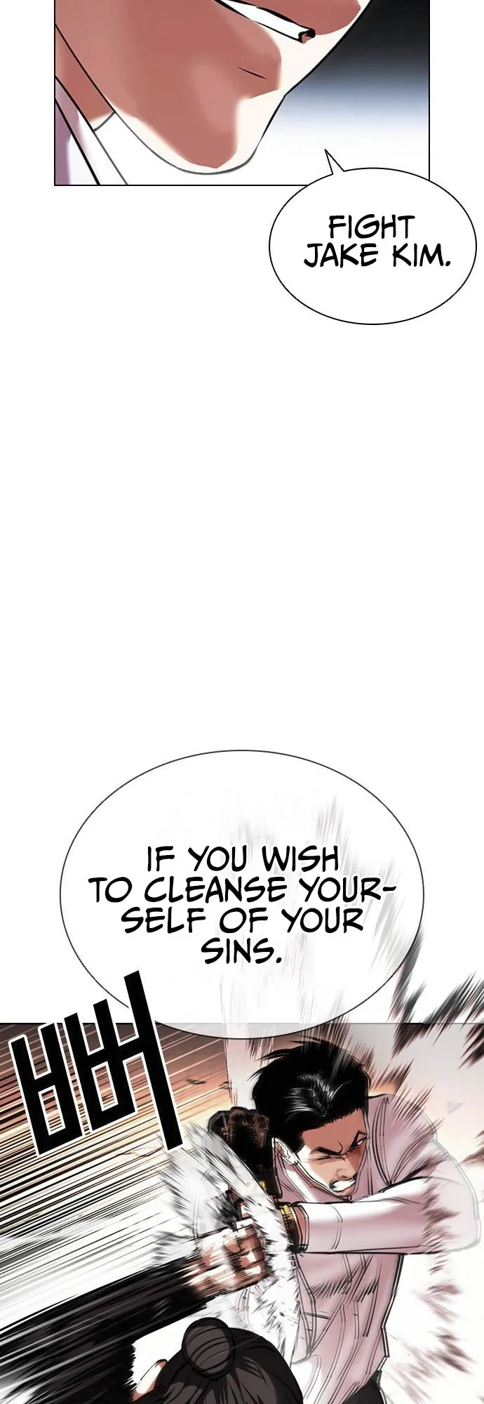 Lookism - Chapter 415 Page 17