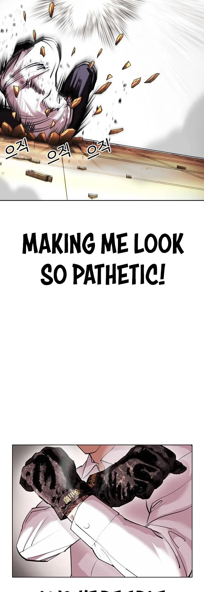 Lookism - Chapter 415 Page 25