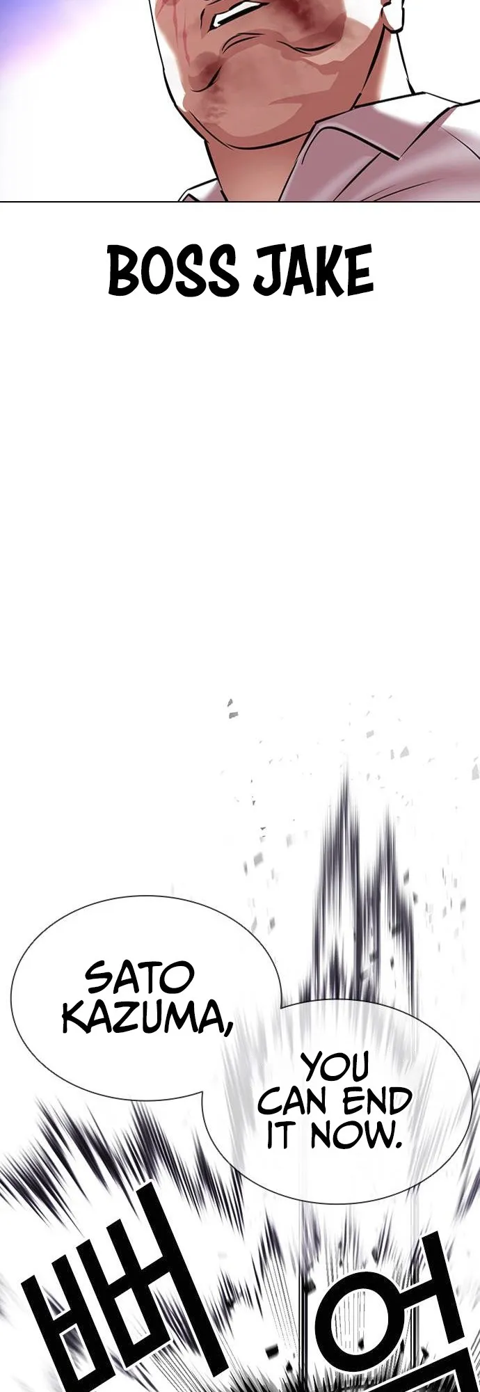Lookism - Chapter 415 Page 30
