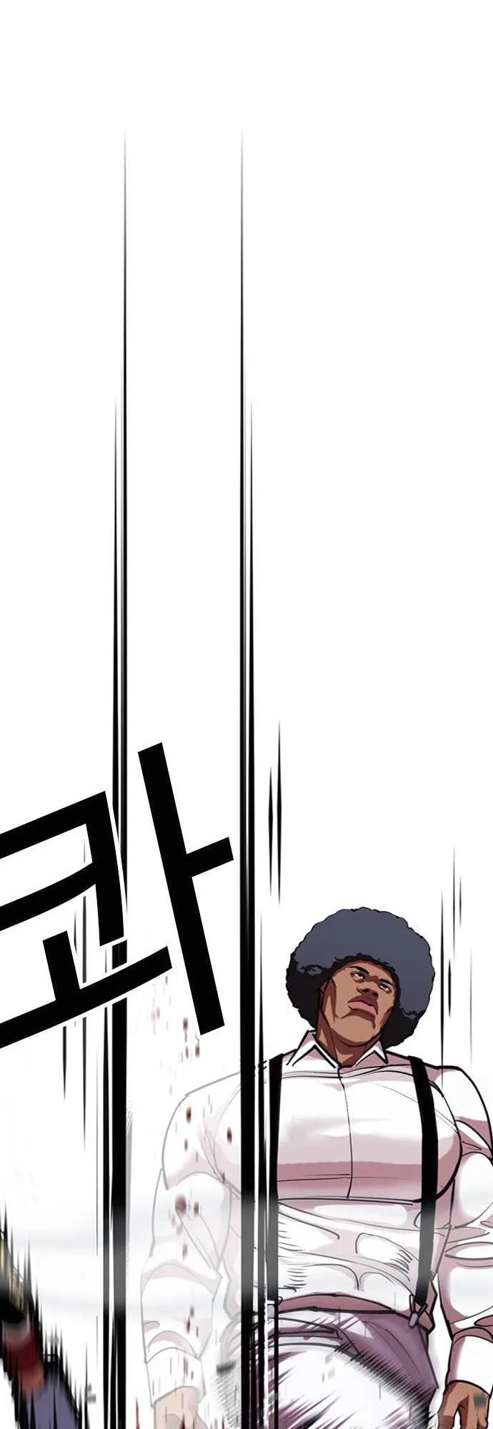 Lookism - Chapter 415 Page 93