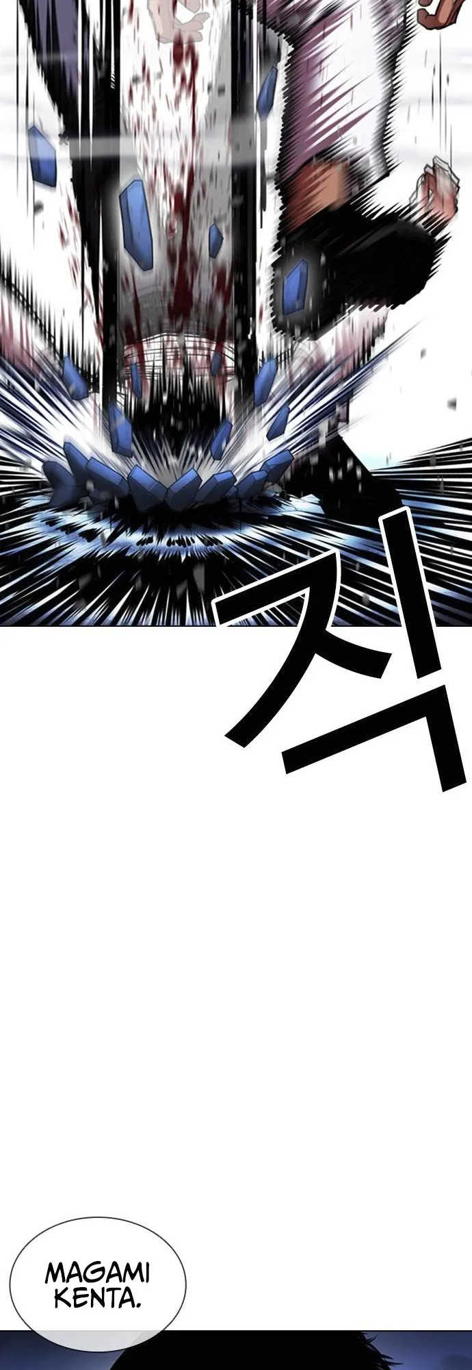 Lookism - Chapter 415 Page 94