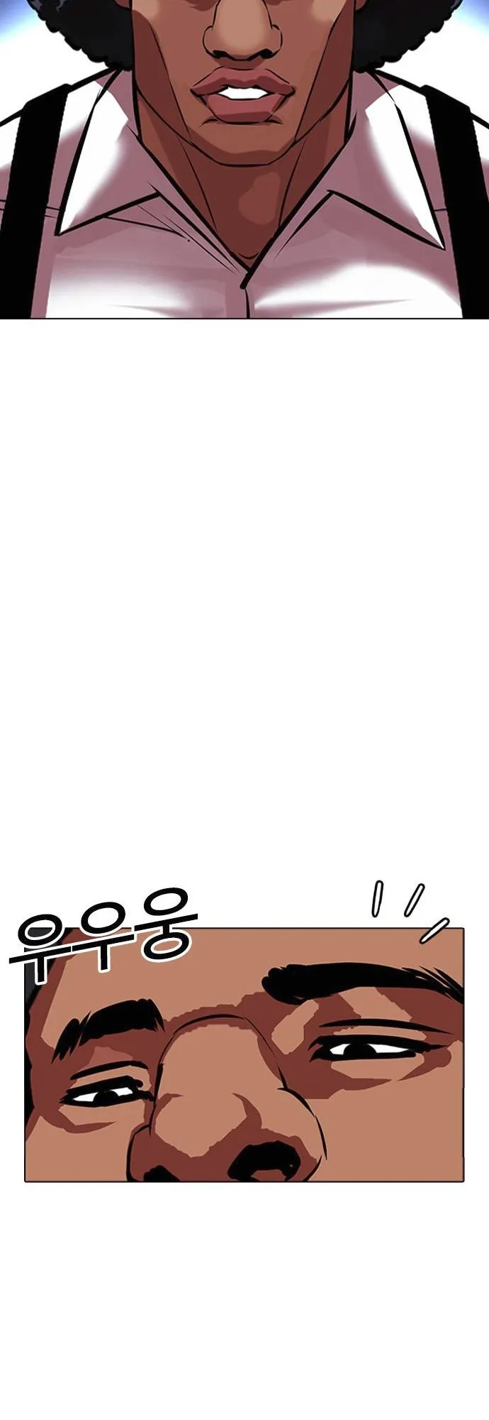 Lookism - Chapter 415 Page 96