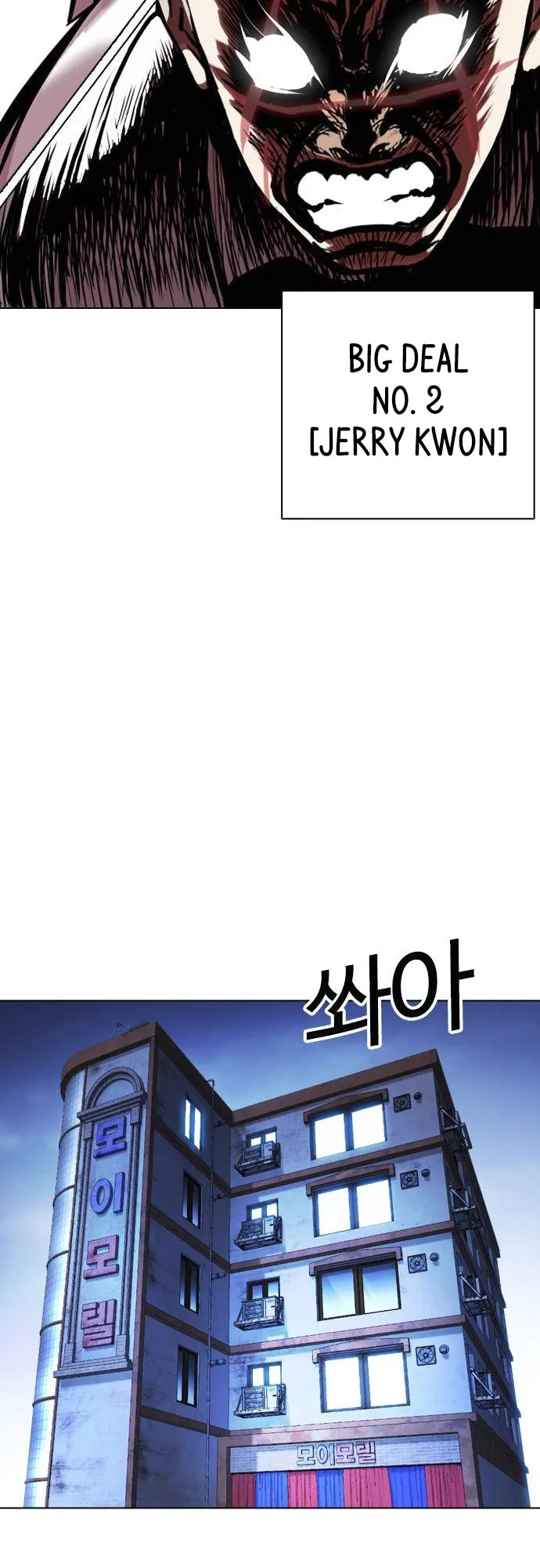 Lookism - Chapter 415 Page 99
