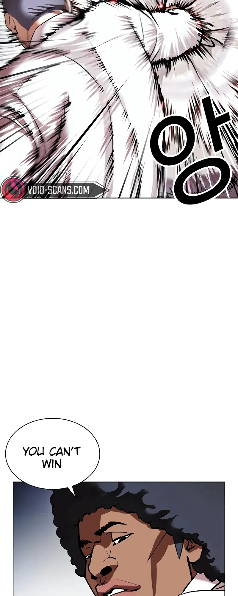 Lookism - Chapter 416 Page 23