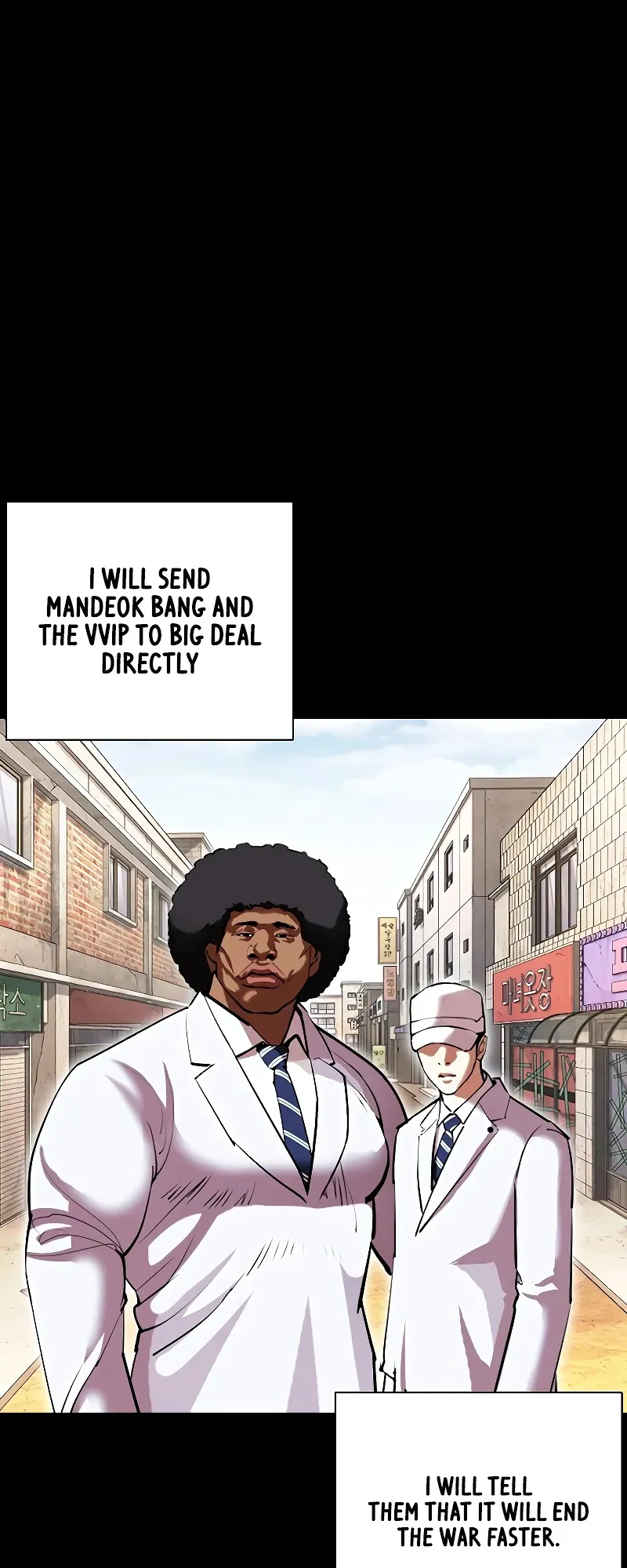 Lookism - Chapter 416 Page 100
