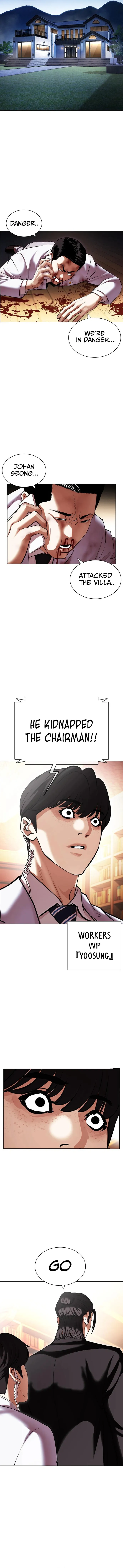 Lookism - Chapter 417 Page 6