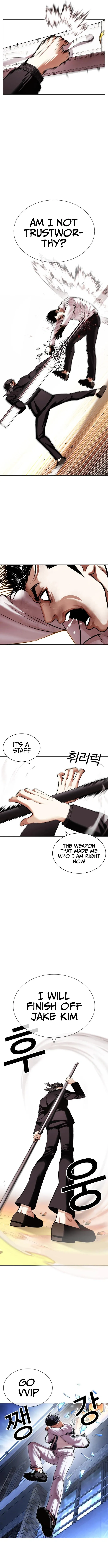 Lookism - Chapter 417 Page 8