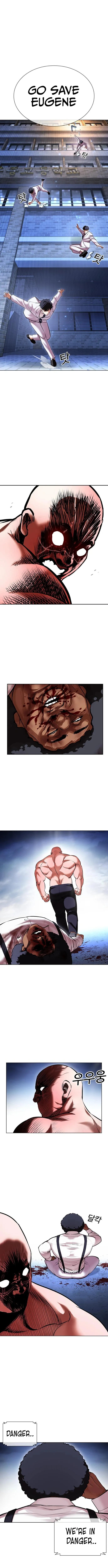 Lookism - Chapter 417 Page 9