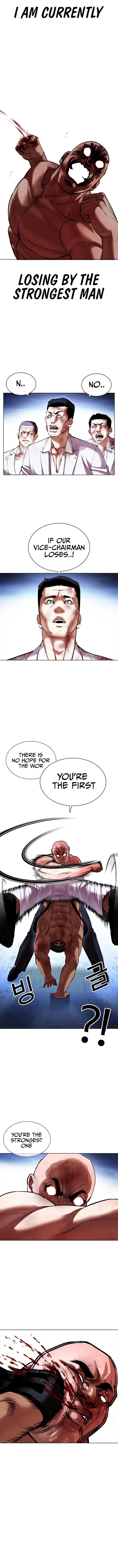 Lookism - Chapter 417 Page 16