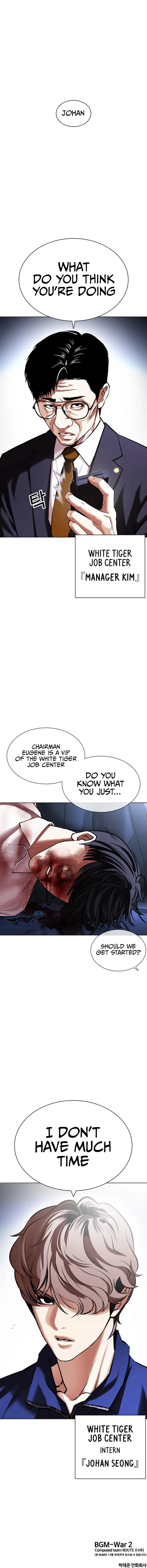 Lookism - Chapter 417 Page 23