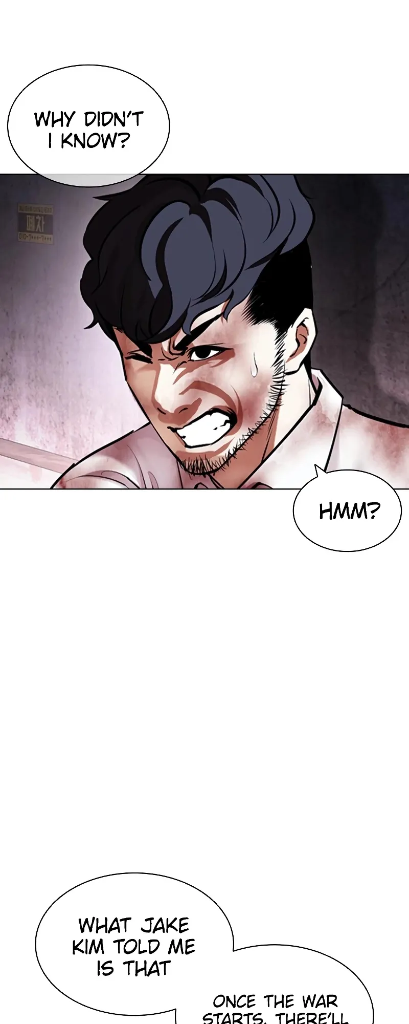 Lookism - Chapter 418 Page 22