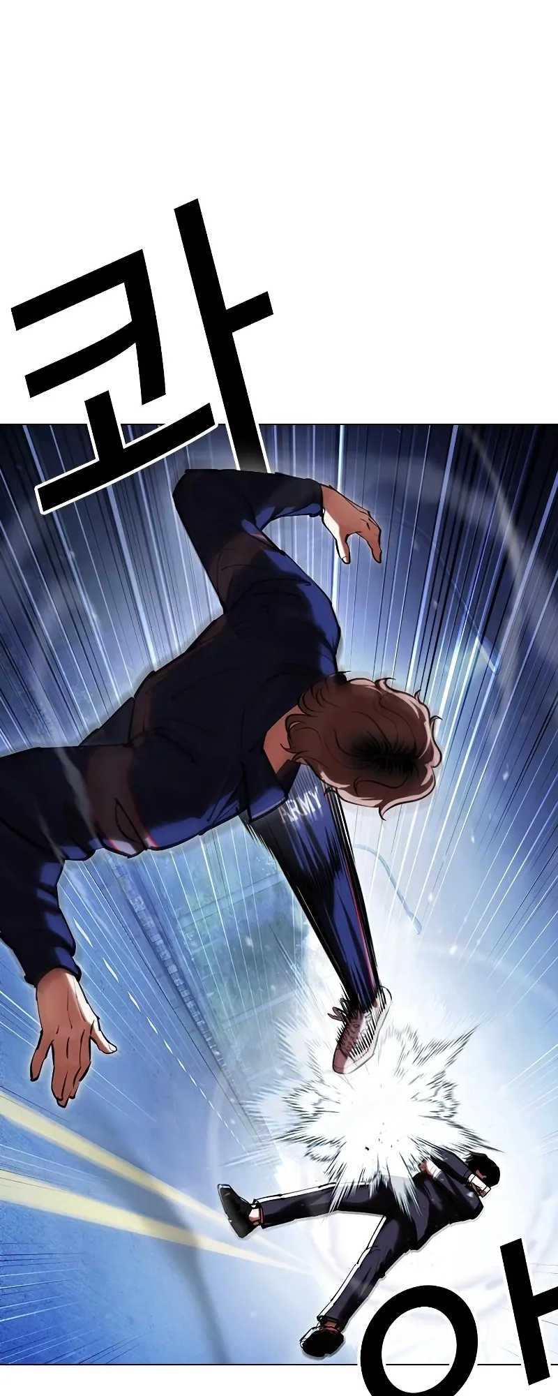 Lookism - Chapter 418 Page 39
