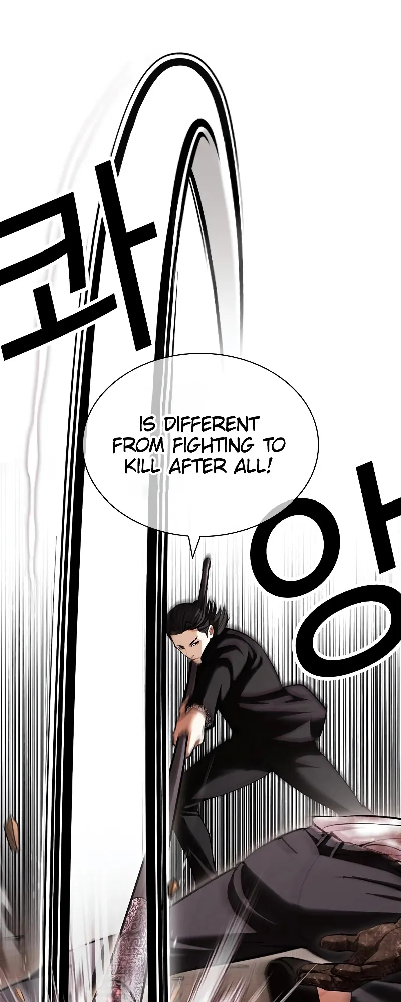 Lookism - Chapter 418 Page 63