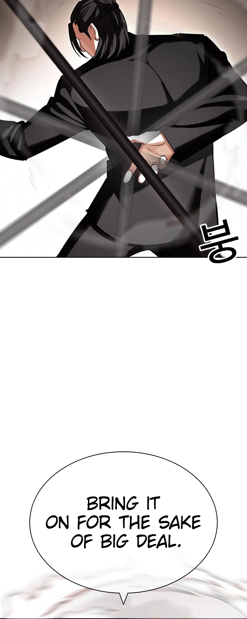 Lookism - Chapter 418 Page 68