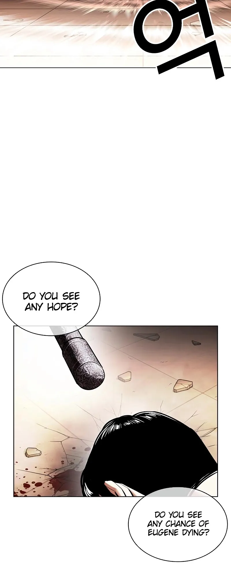 Lookism - Chapter 418 Page 80