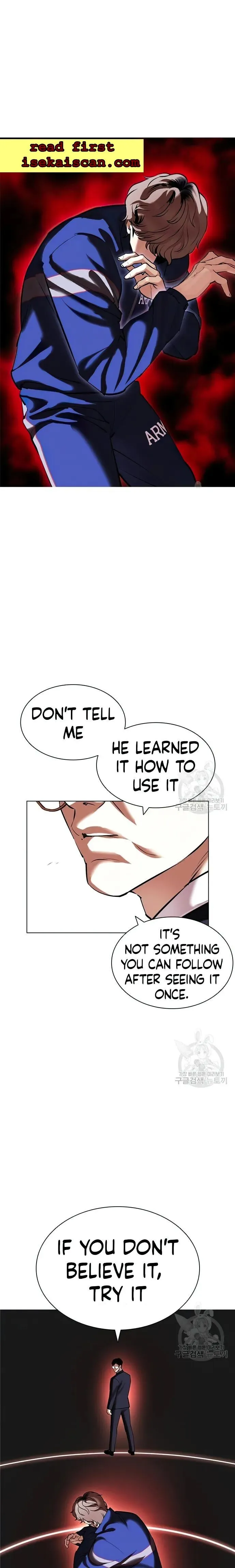 Lookism - Chapter 419 Page 1