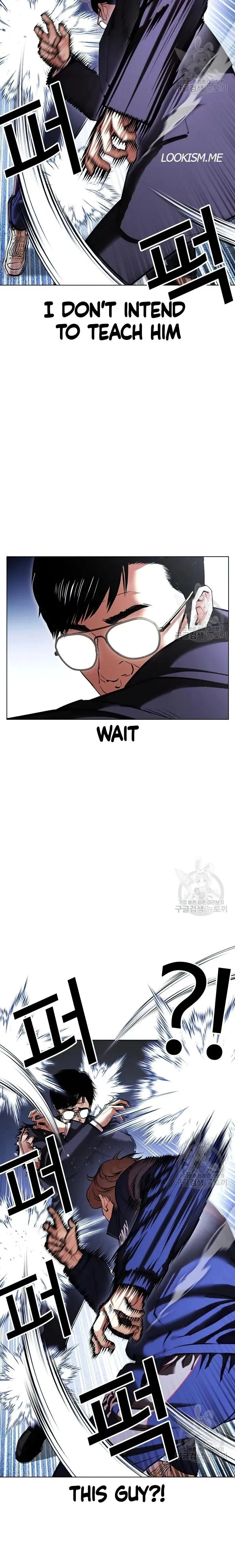 Lookism - Chapter 419 Page 6