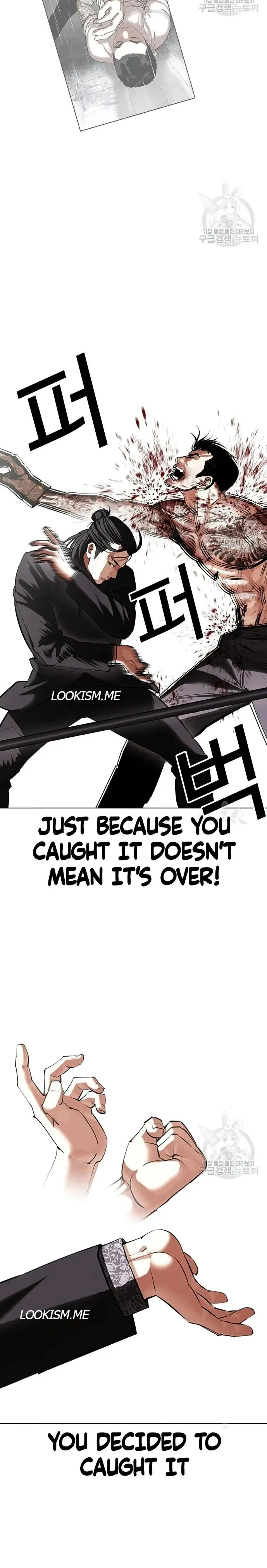 Lookism - Chapter 419 Page 22