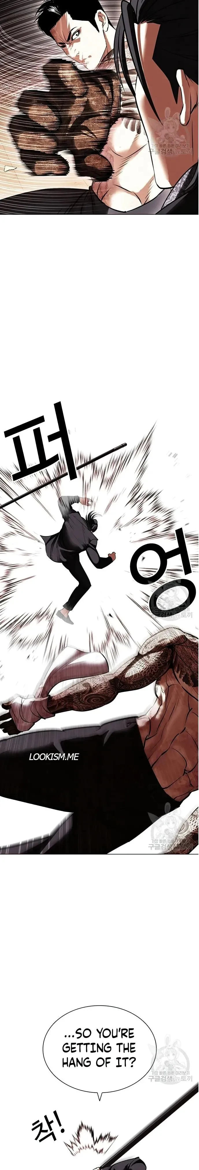 Lookism - Chapter 419 Page 26