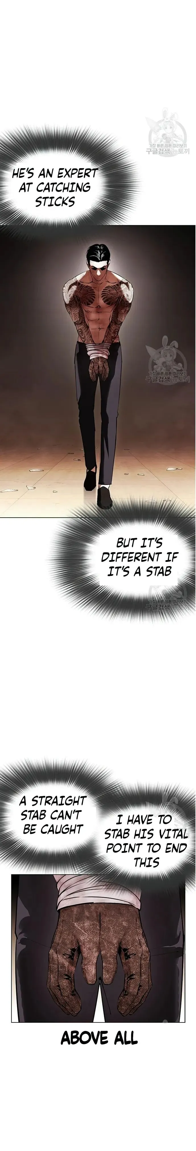 Lookism - Chapter 419 Page 29