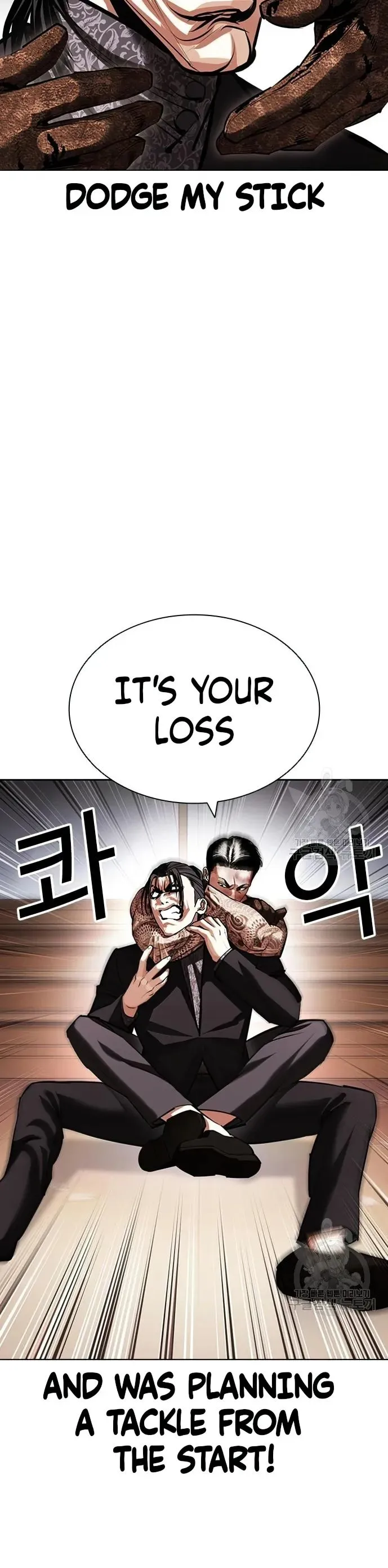 Lookism - Chapter 419 Page 35