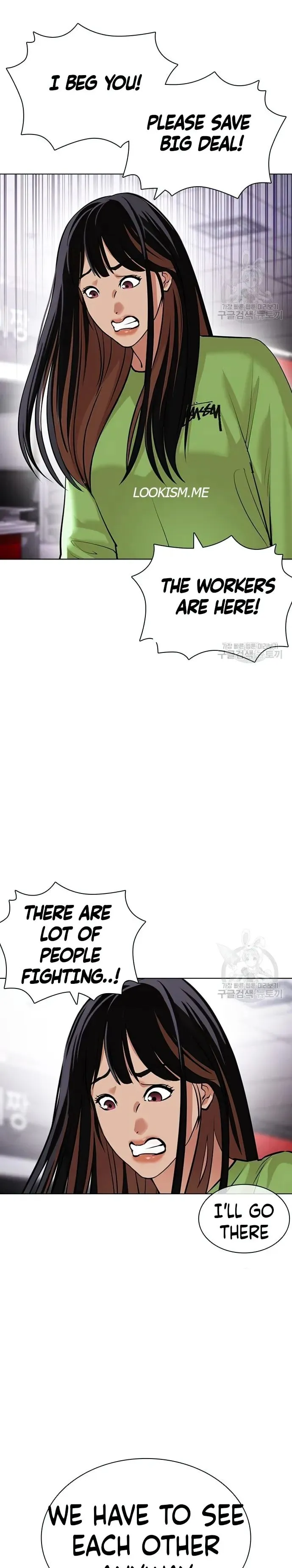 Lookism - Chapter 419 Page 43