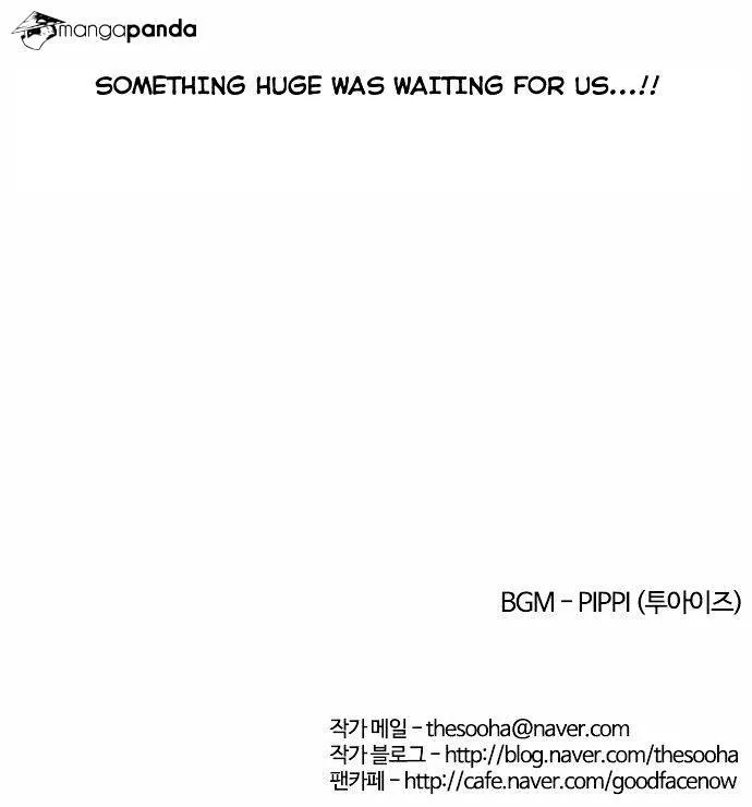 Lookism - Chapter 42 Page 25