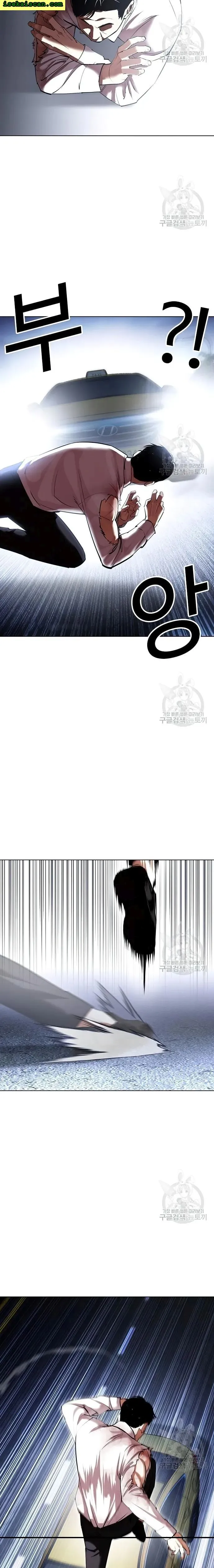 Lookism - Chapter 420 Page 4