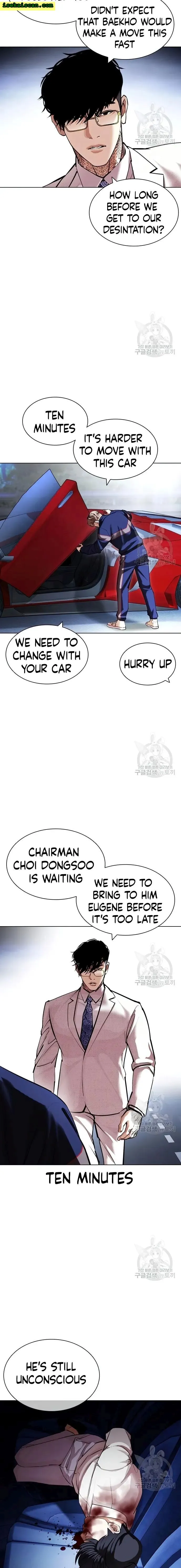 Lookism - Chapter 420 Page 7
