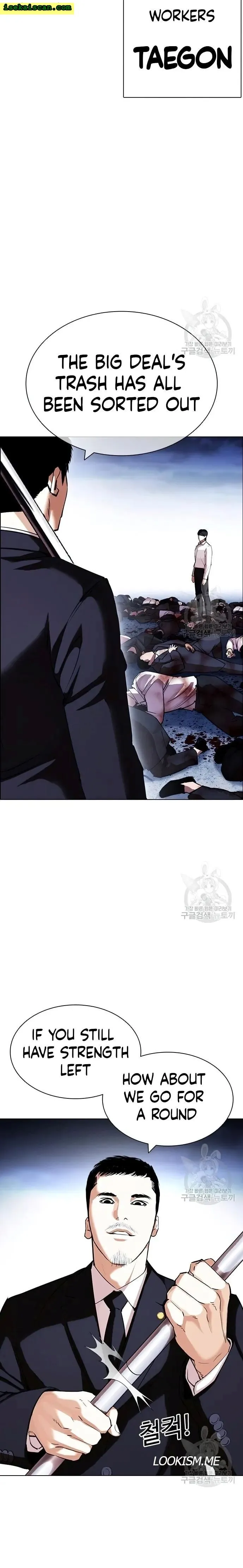 Lookism - Chapter 420 Page 12