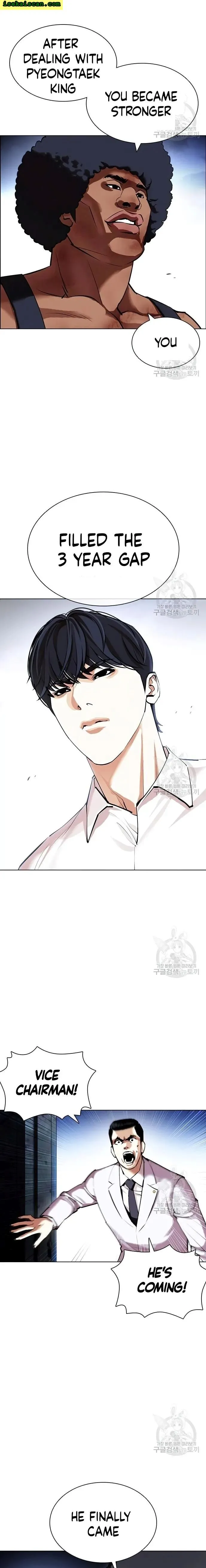Lookism - Chapter 420 Page 15