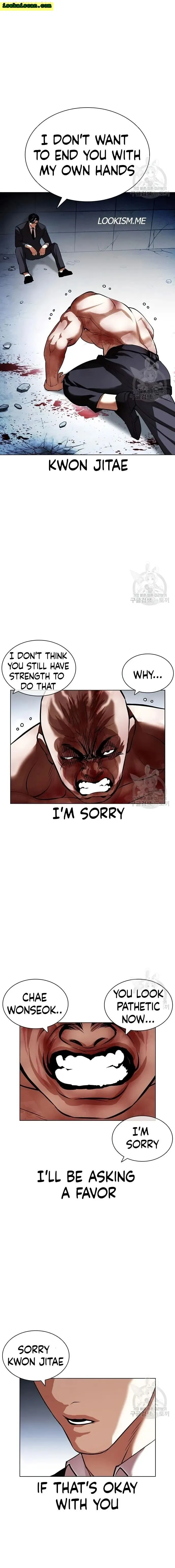 Lookism - Chapter 420 Page 17