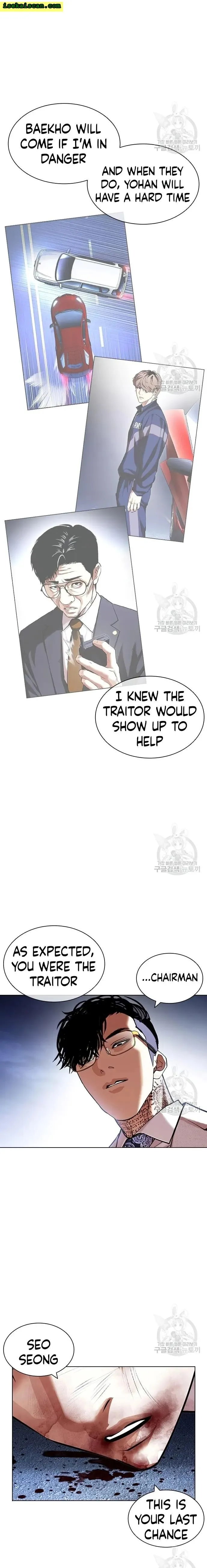 Lookism - Chapter 420 Page 20