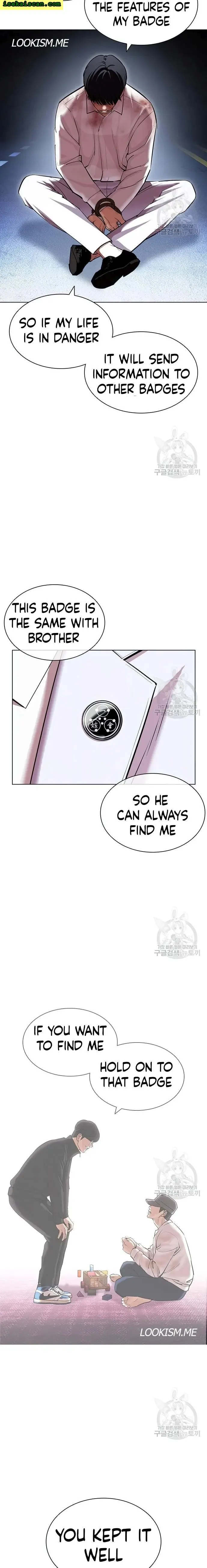 Lookism - Chapter 420 Page 24