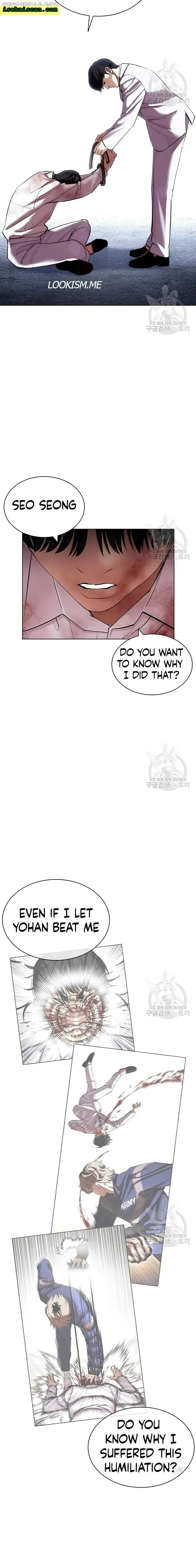 Lookism - Chapter 420 Page 25