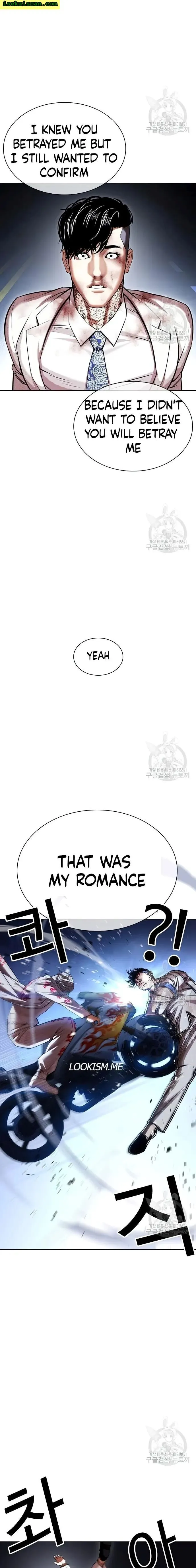 Lookism - Chapter 420 Page 26