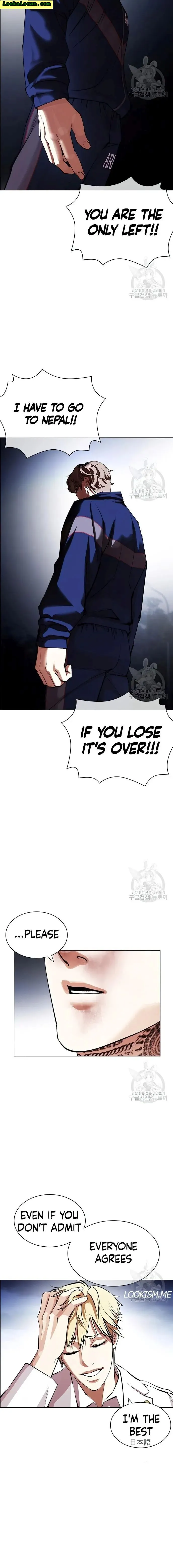Lookism - Chapter 420 Page 34