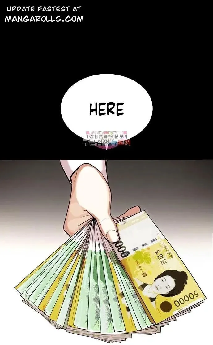 Lookism - Chapter 421 Page 1