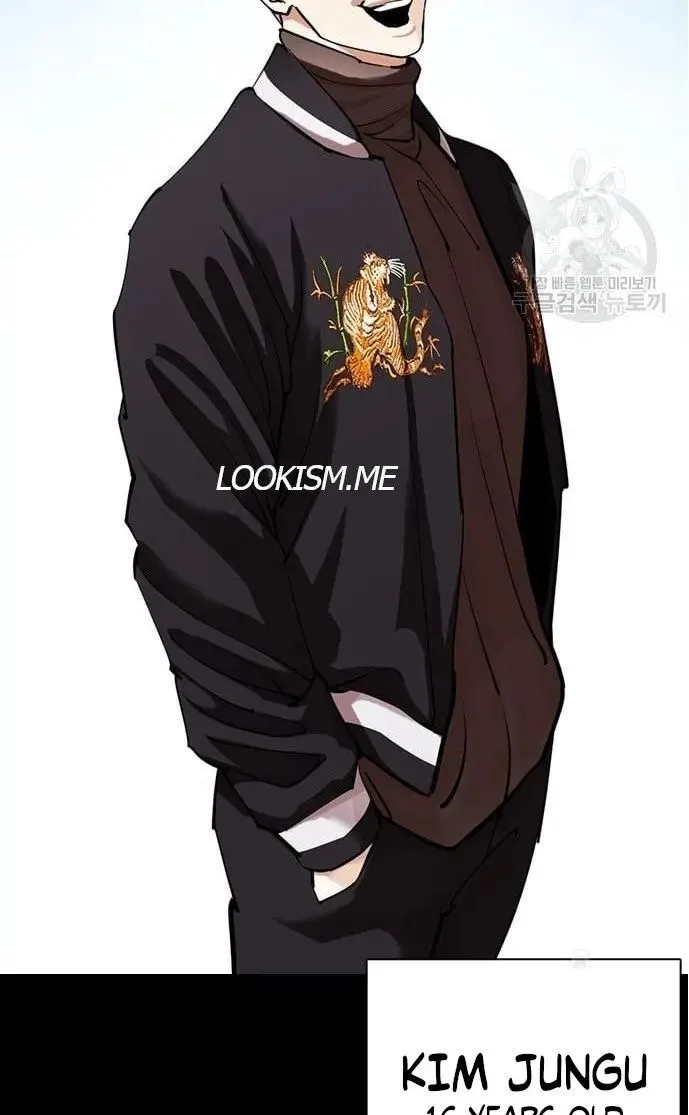 Lookism - Chapter 421 Page 5