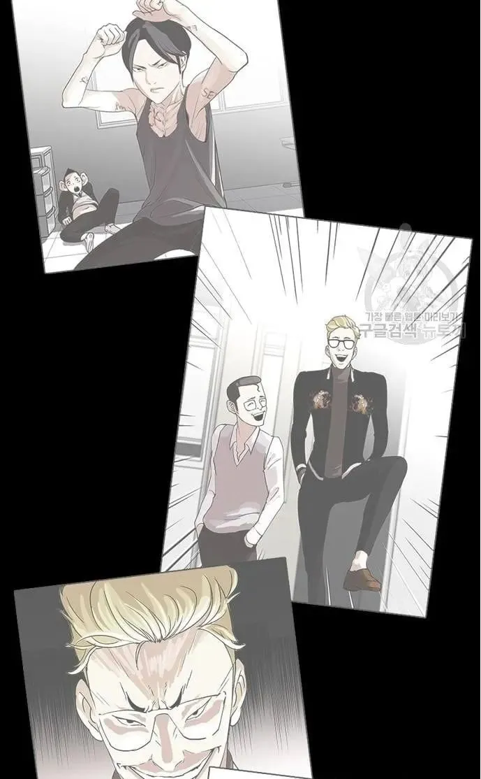 Lookism - Chapter 421 Page 7