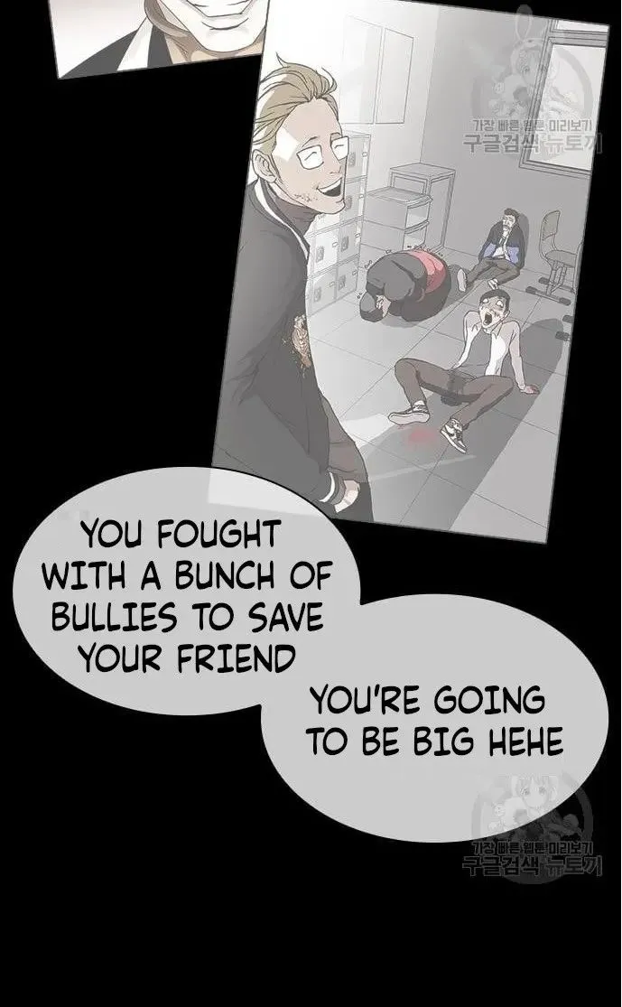 Lookism - Chapter 421 Page 8