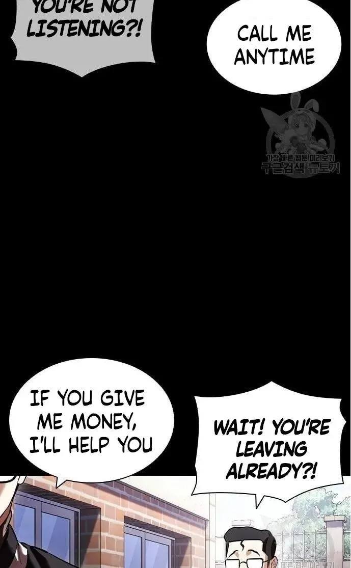 Lookism - Chapter 421 Page 10