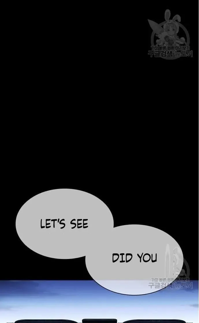 Lookism - Chapter 421 Page 13