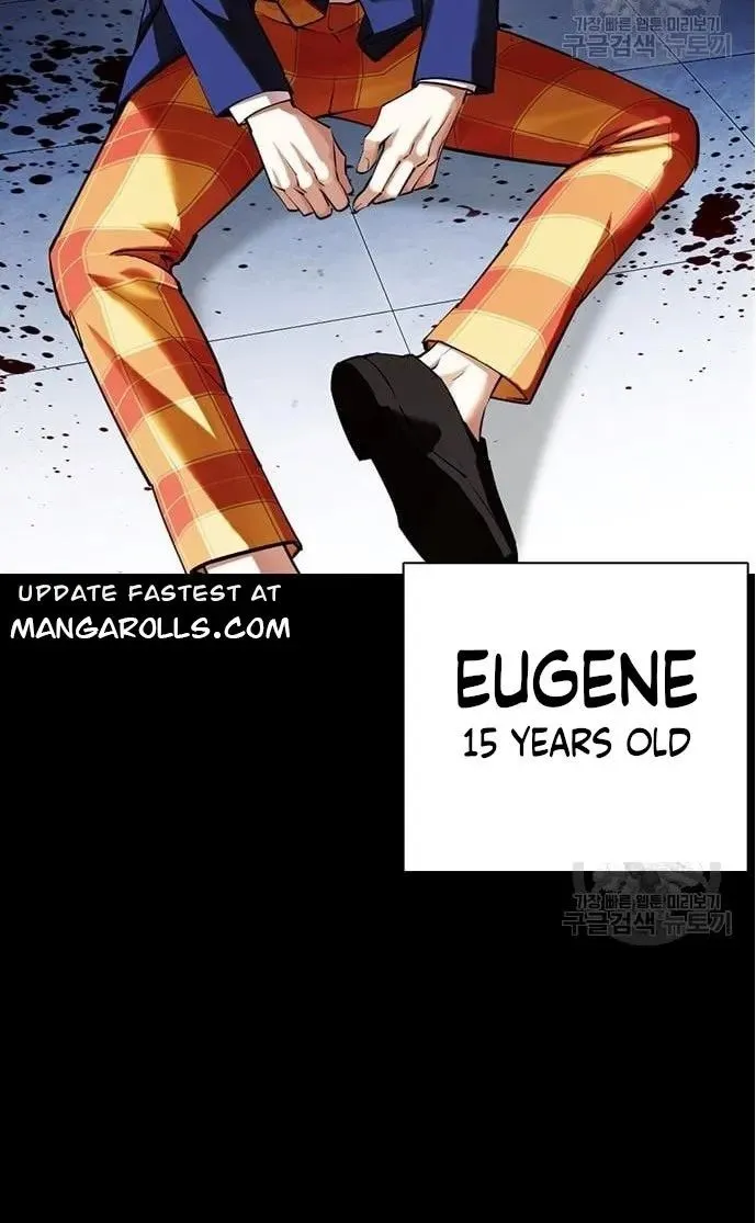 Lookism - Chapter 421 Page 16