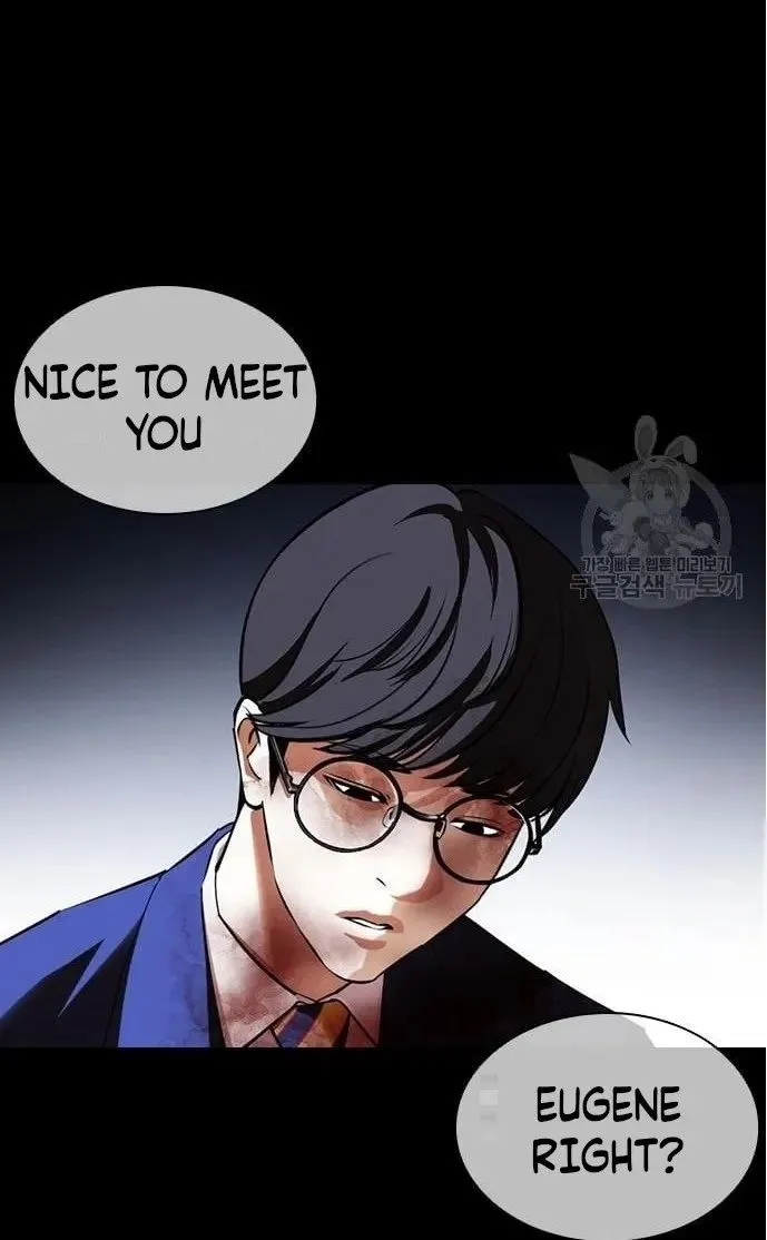 Lookism - Chapter 421 Page 17
