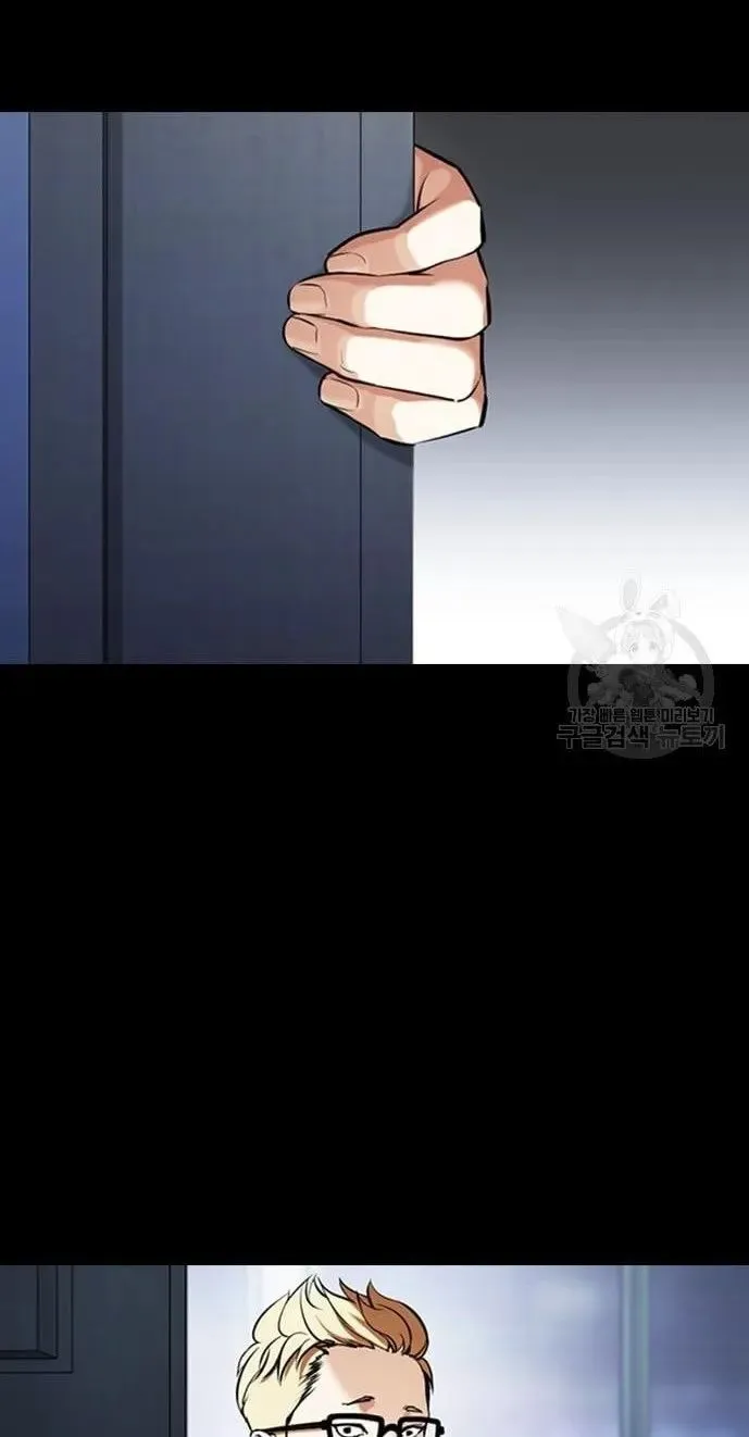 Lookism - Chapter 421 Page 22