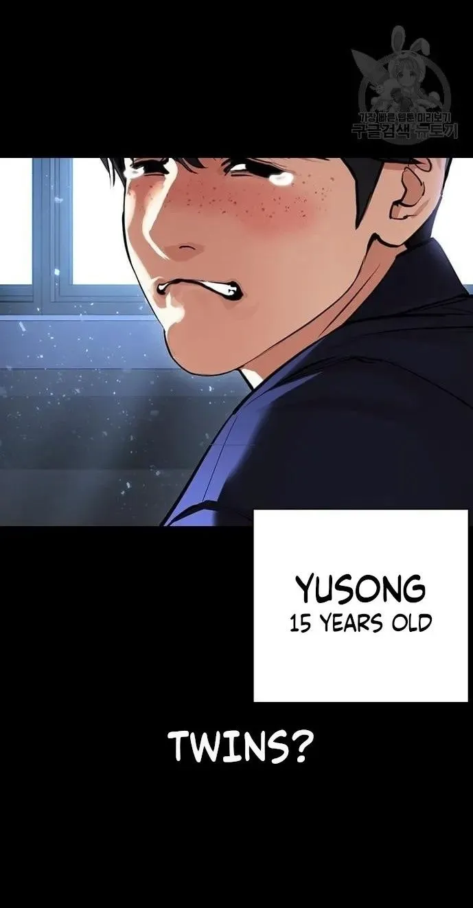 Lookism - Chapter 421 Page 26