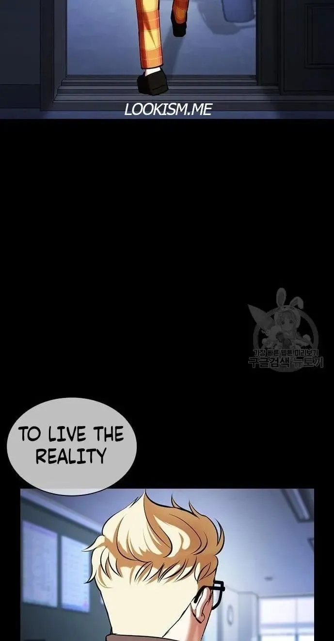 Lookism - Chapter 421 Page 28