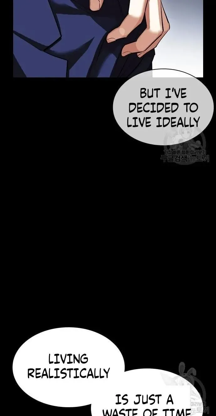 Lookism - Chapter 421 Page 30
