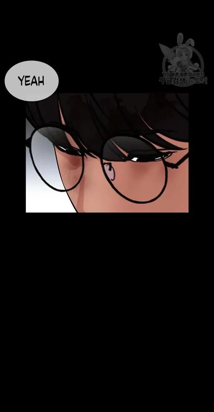 Lookism - Chapter 421 Page 32
